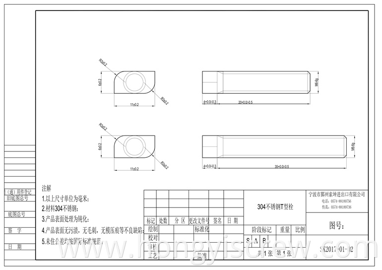 good quality stainless steel t track bolts